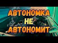 #ЛУАЗ - испытание автономного отопителя (печка)