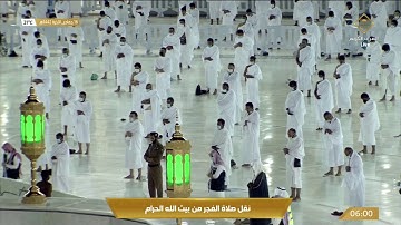"وإنه لكتابٌ عزيز" تلاوة في غاية الجمال من سورتي فصلت والشورى للشيخ بندر بليلة فجر 16-6-1442هـ