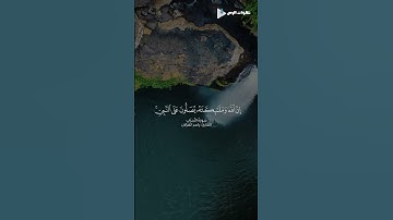 #الرس #اكسبلور #القصيم #تراويح #رمضان #السعودية #القرآن_الكريم #تلاوات #الصلاة #الجمعة #اكسبلور