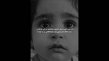 بۆچی Foryоu 