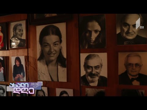 #ახალიდღე ძველი ფოტოატელიე