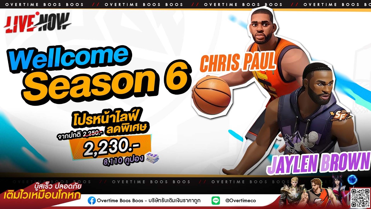 Dunk City Dynasty | เห็นในกลุ่ม ปะทะฝีปากกันสนั่น อยากรู้มีฝีมือมั้ย เล่นเก่งปากเก่งรอสร้างห้องครับ