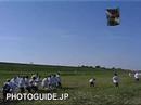 A giant kite is flown in Showamachi (now Kasukabe), Saitama, Japan in early May. Photos here: photoguide.jp