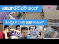 Finally    gold trending vlogs viral ytshorts tulu udupi