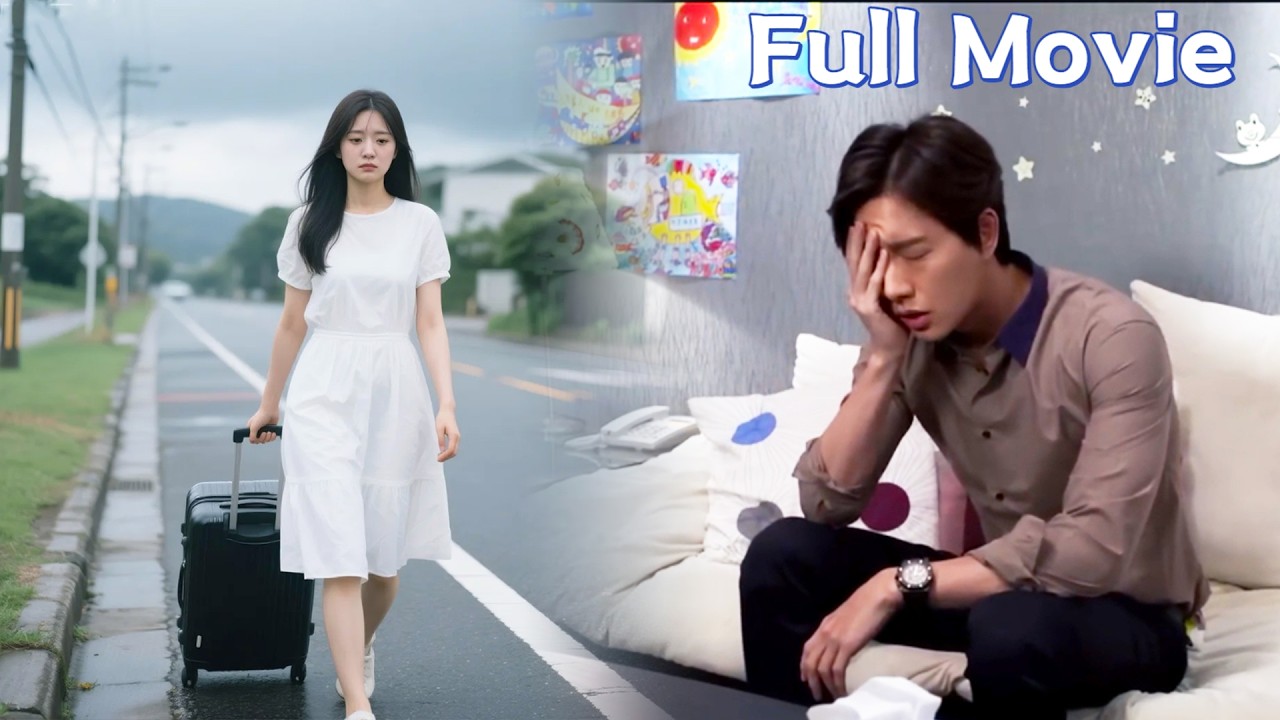 【FULL】丈夫和小三度假回来，发现妻子消失不见，看着空荡荡的家丈夫后悔万分！#chinesedrama #中國電視劇 #爱情 #电视剧