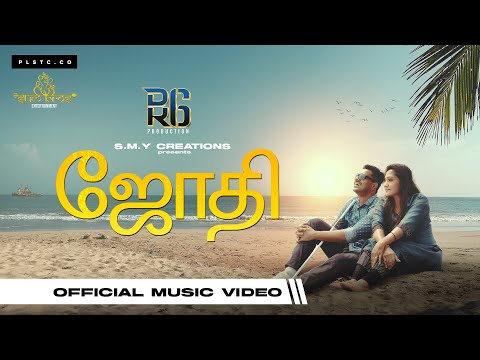 JYOTHI - Official Music Video 2022