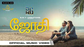 JYOTHI - Official Music Video 2022