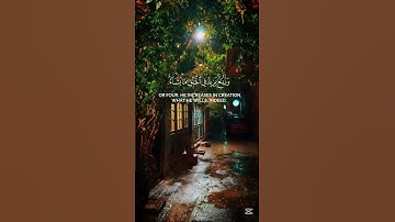 سورة فاطر القارئ ياسر الدوسري #قرآن #اكسبلور #المصحف