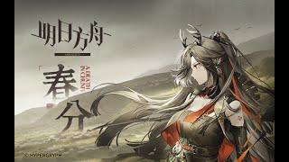 Arknights Mini-Story 「A Death in Chunfen」 PV