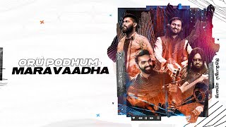 Isaac. D - Oru Podhum Maravaadha Ft. Keba Jeremiah, Abishek and Manoj Kumar