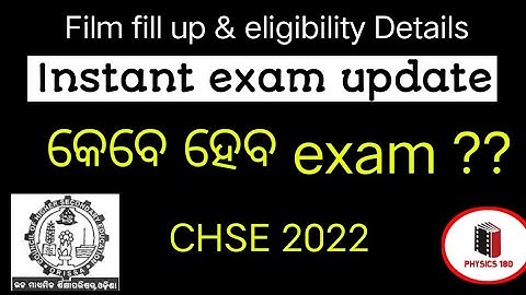 #instant exam #Chse 2022 Instant exam update // exam date declared #physics180