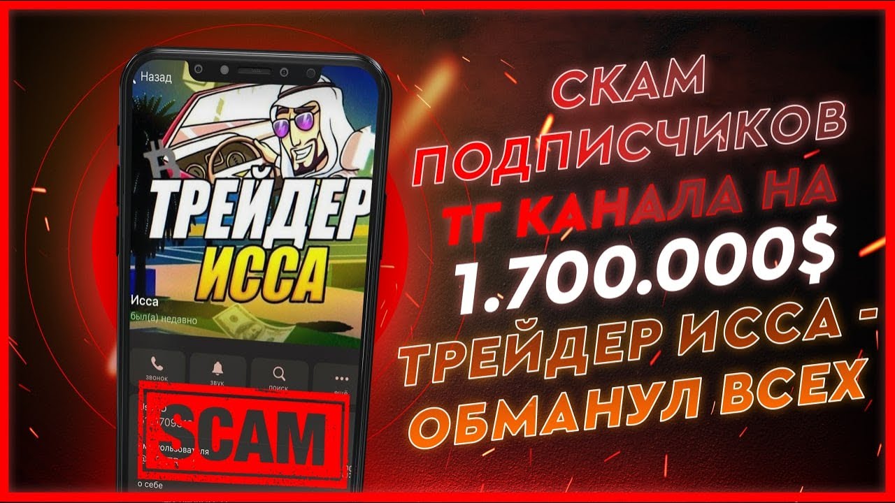 1-700-000-youtube