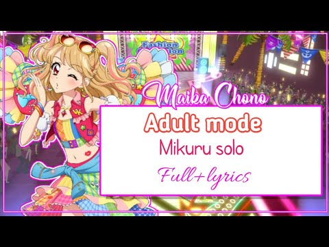 ROMAJI LYRICS Aikatsu Adult Mode Mikuru Solo