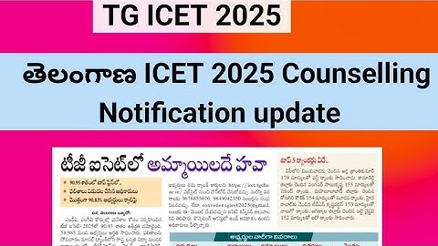 TG Icet 2025 Counselling dates|| Telangana Icet 2025 Rank VS College|| TS icet 2025 Results