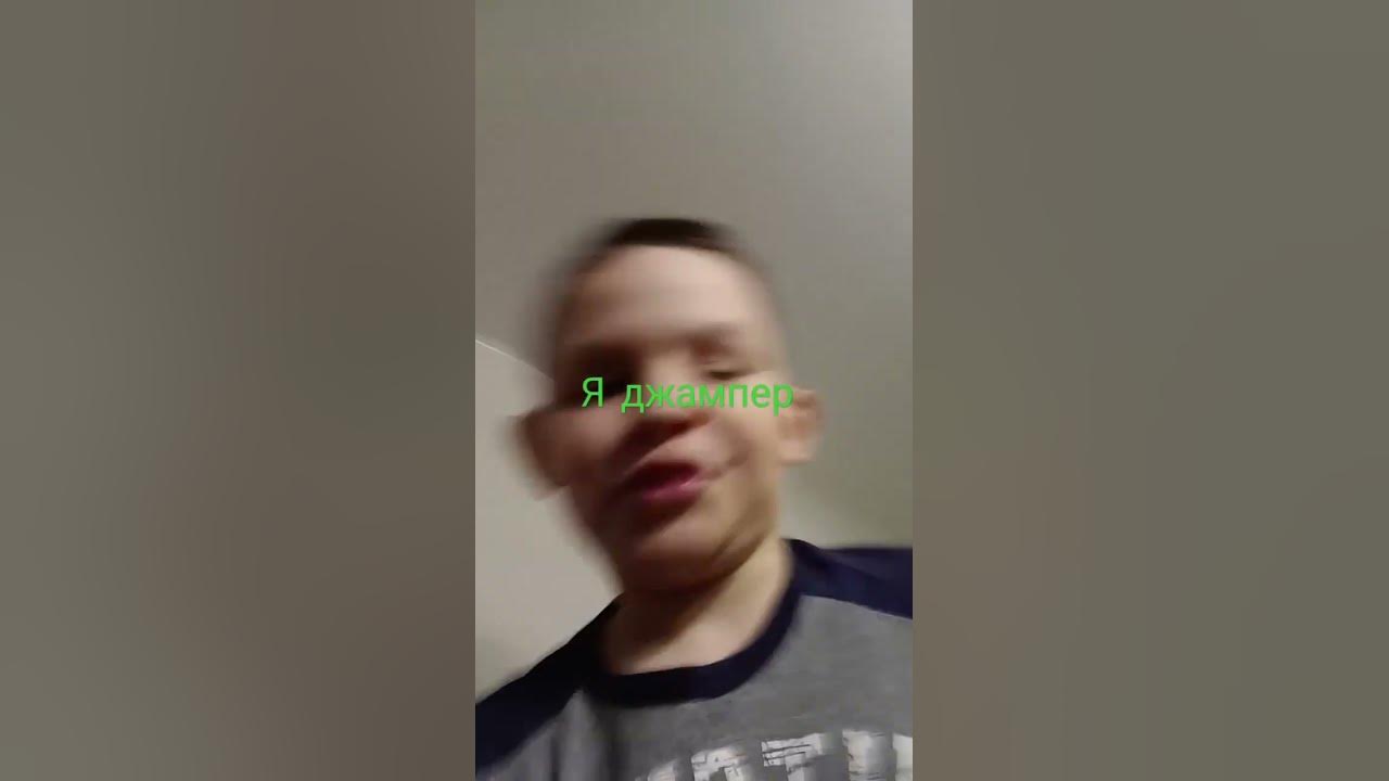 я джампер - YouTube
