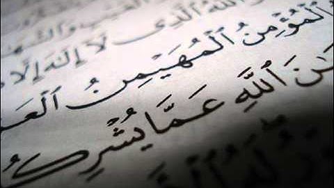 الشيخ ناصر القطامي .. أواخر سورة الحشر .. تلاوة مؤثرة
