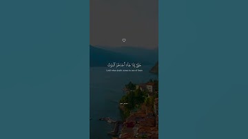 وَقُل رَّبِّ أَعُوذُ بِك مِنۡ هَمَزَٰتِ ٱلشَّيَٰطِينِ || اسلام صبحي تلاوة مبكية ومؤثرة جدا .