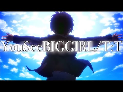 【MAD/AMV】進撃の巨人 The Final Season×YouSeeBIGGIRL/T:T【Gemie】