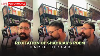 Hamid Hiraad - Recitation of Shahriar's poem | OFFICIAL LIVE PERFORMANCE