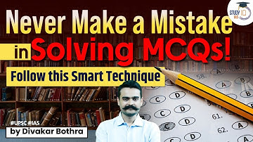 Follow this Smart & Right Technique to solve MCQs | UPSC CSE 2023 | SIP