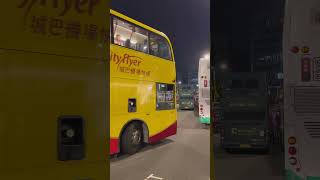 HongKongBus Cityflyer T 63818 VC2990 @A25S