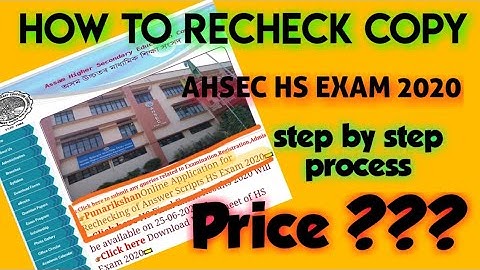 AHSEC HS Re checking answer scripts 2020| INCREASE YOUR MARKS BY RECHECK | AHSEC HS EXAM 2020
