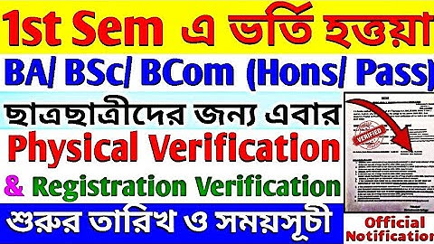 Physical Verification & Registration Form Verification Date & Time for 1st Sem BA/BSc/BCom (Hons/Gen