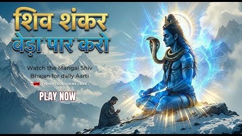 Shiv Shakti Non Stop Bhajans | Powerful Om Namah Shivaya | Morning  Bhakti  | #shiv #bhajan #mahadev