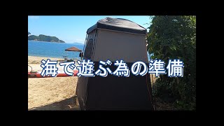 【万能テント】更衣室＆シャワー室＆簡易トイレになります