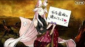 Fate Grand Order Fgo ハロウィンストライク 魔のビルドクライマー 姫路城大決戦 第四節 トリプルヘッド女帝 Youtube