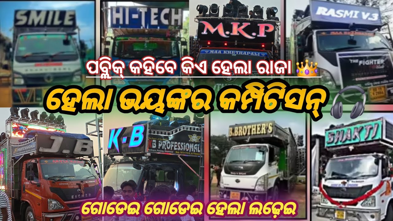 KANSAMUNDA LAXMI PUJA BHASANI 2025 🎧 ️‍🔥HEAVY COMPETITION🎧 KIA HELA ...