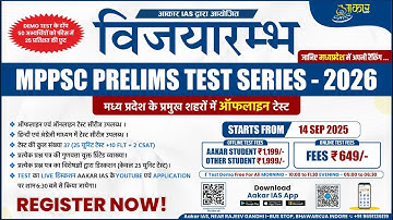 MPPSC Prelims Test Series 2026 | Test Series Discussion | Test 04 | By Gaurav Sir & Rakesh Sir