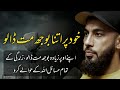 Don T Burden Yourself So Much Reminder By Abu Saad Don T Burden Yourself So Much Reminder By Abu Saad