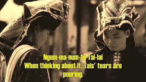 Tai Dam Lum Pun with English Subtitle