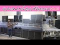 European Style Modern - 2021 Kitchen Tour - Modular Kitchen Ideas-Practical & Beautiful Organization