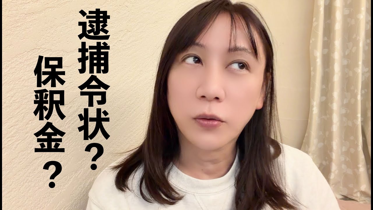 カタコトの日本語で「兵庫県警デス」と電話が入った挙句「バカヤロウ!」とブチ切れられた