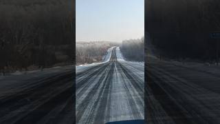 Дорога Благовещенск -Хабаровск через Райчихенск.