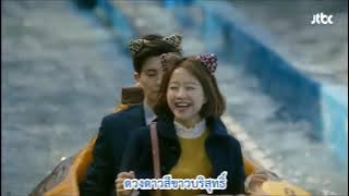 [SUBTHAI] Suran – Heartbeat |Strong Woman Do Bong Soon OST  [ซับไทย]