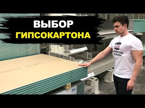 Видео: Мебели от гипсокартон (39 снимки): как да направите рафт за кухнята със собствените си ръце, кухненски комплект и шкаф от гипсокартон в интериора