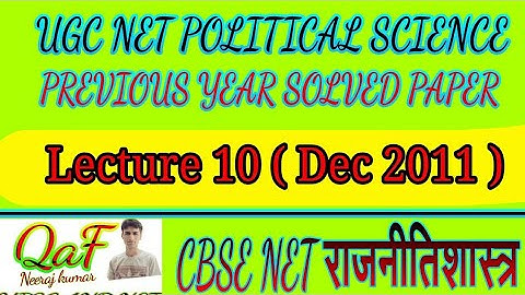 UGC NET POLITICAL SCIENCE SOLVED PAPER DEC 2011 ( LECTURE 10 )