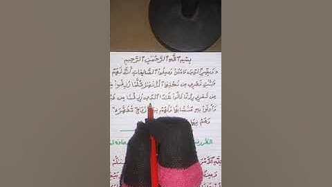 اعراب الايه( 25)سورة البقرة .. والفرق بين من قبل المبنية ع الضم ومن قبل..... 2022