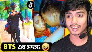 BTS এর সদস্য এখন বাংলাদেশে কি করে 😂