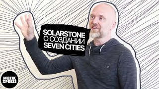 Solarstone o создании Seven cities, возрождении транса и гост-райтерах • 2018, Muzikxpress