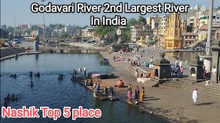 ગોદાવરી નદી નાસિક || Godavari River Nashik || 2nd Largest River || History