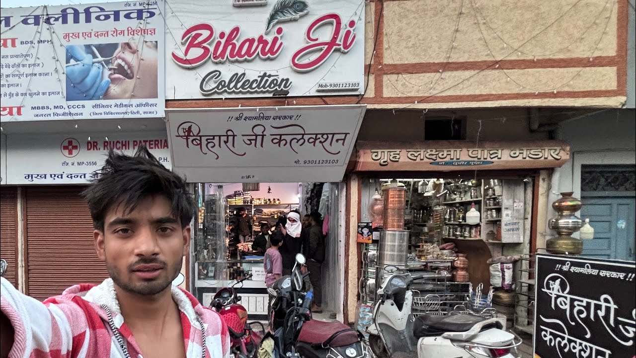 आज पहली बार गए बिहारी भैया की shop पर😍|| bittu Upadhyay
