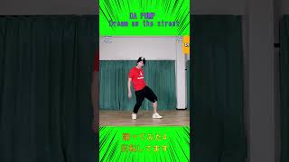 Da Pump Dream On The Street Advanced Short 4 Dance Instructor Bambi Shimizu Kojiro