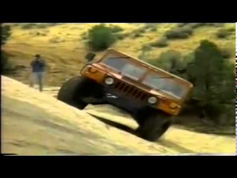 ჰამერი ჰამერია