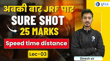 SPEED TIME DISTANCE | अबकी बार JRF पार  |  SURE SHOT 25 MARKS | LEC - 3