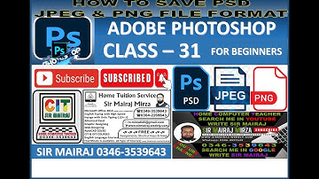 31 HOW TO SAVE PSD JPEG & PNG FILE FORMAT IN ADOBE PHOTOSHOP KINDLY SUBSCRIBE ME SIR MAIRAJ #pubg
