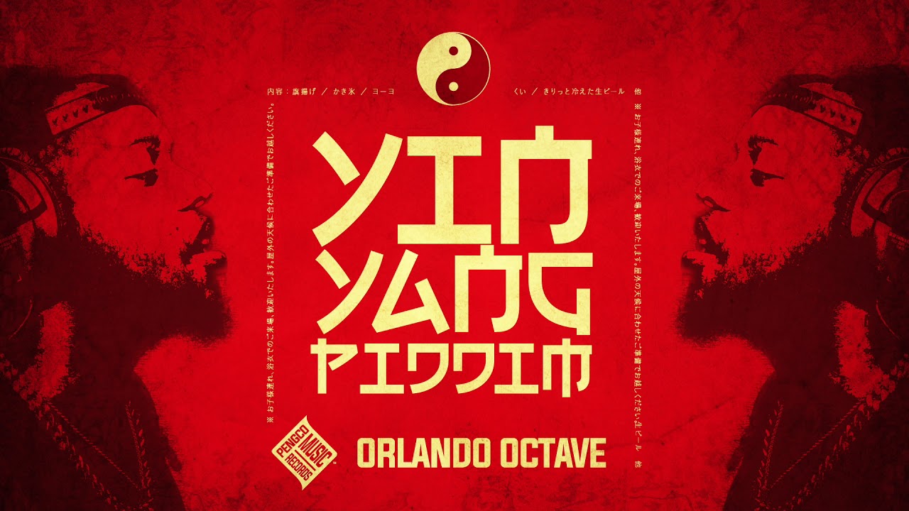 Orlando Octave - Fcuk